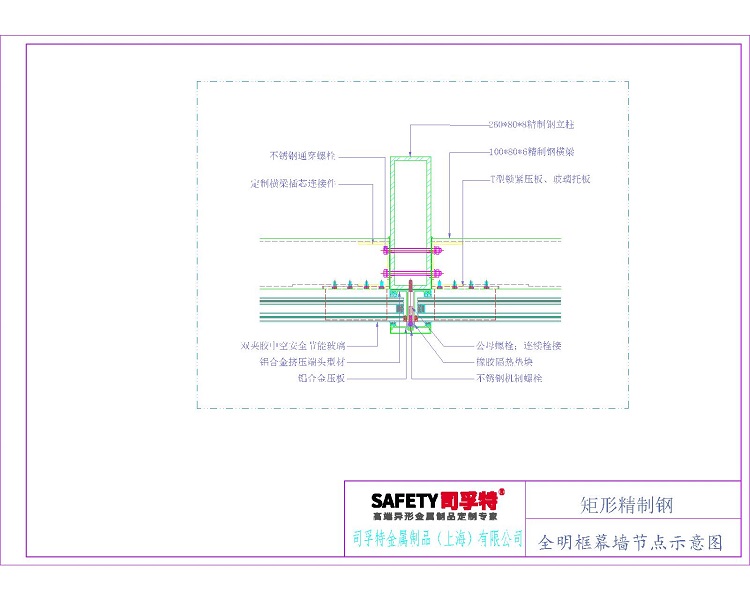 實(shí)現(xiàn)精制鋼一站式供應(yīng)-司孚特金屬(圖2)